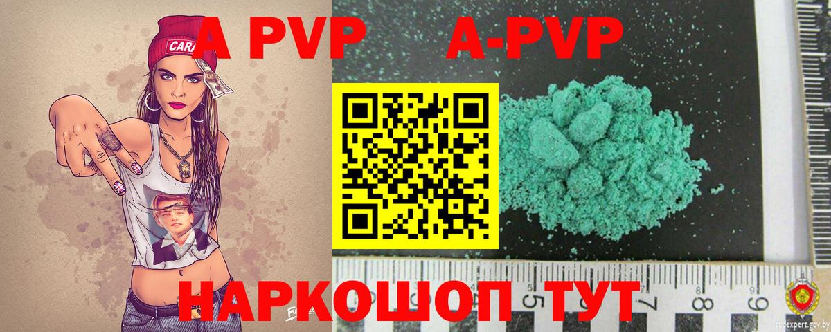 APVP СК Братск