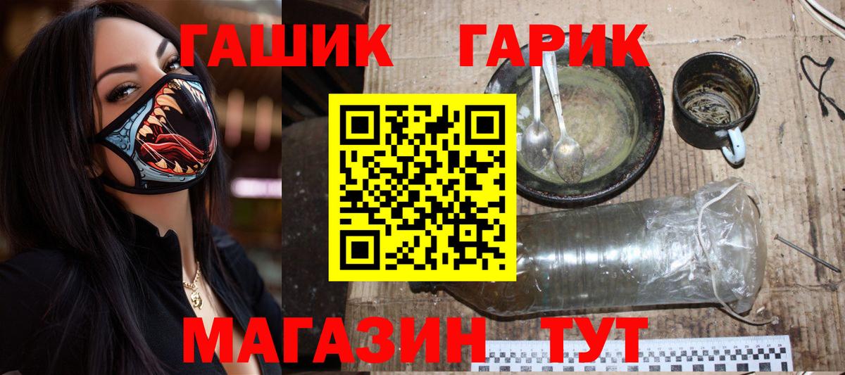 ГАШ AMNESIA HAZE Братск