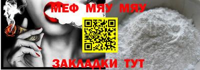 метамфетамин Апшеронск