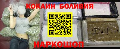 метамфетамин Апшеронск