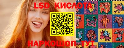 метамфетамин Апшеронск
