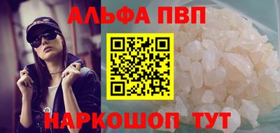 a pvp Аргун