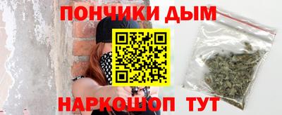 метамфетамин Апшеронск