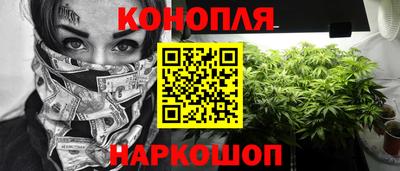 метамфетамин Апшеронск