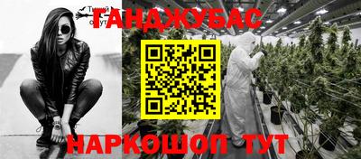 метамфетамин Апшеронск