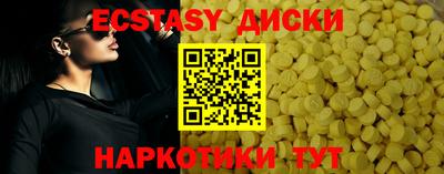 метамфетамин Апшеронск
