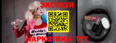 метамфетамин Апшеронск
