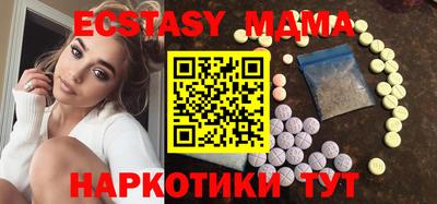 метамфетамин Апшеронск
