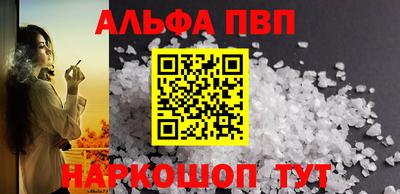 метамфетамин Апшеронск