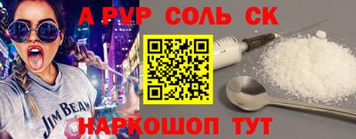 a pvp Аргун