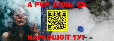 метамфетамин Апшеронск