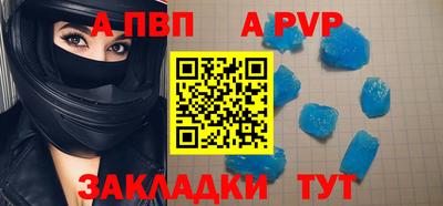 a pvp Аргун