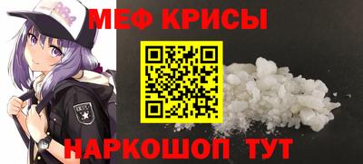 метамфетамин Апшеронск