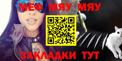 метамфетамин Апшеронск