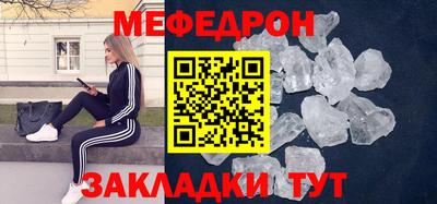 метамфетамин Апшеронск