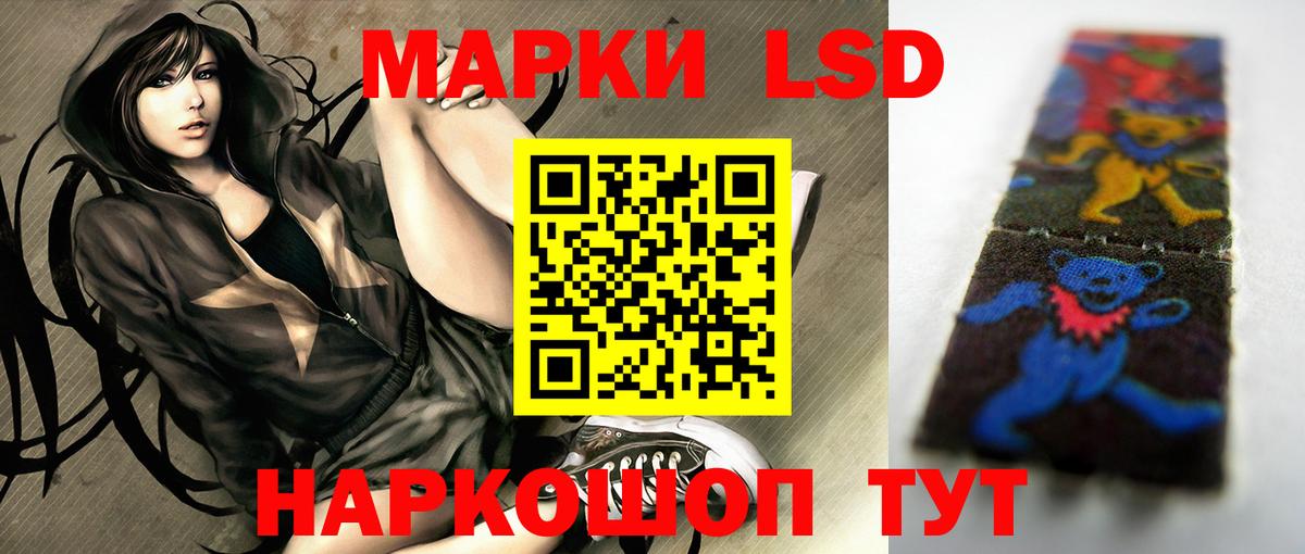 Лсд 25 экстази ecstasy Братск