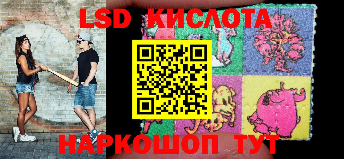 Марки N-bome 1,5мг  Марки N-bome 1,5мг  Вход с VPN  Марки 25I-NBOMe  Братск 