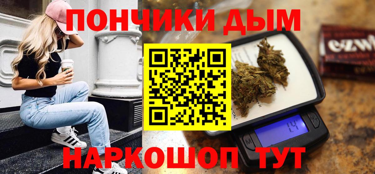 Братск  Канабис план  Конопля Ganja  Вход с VPN  Бошки марихуана марихуана 